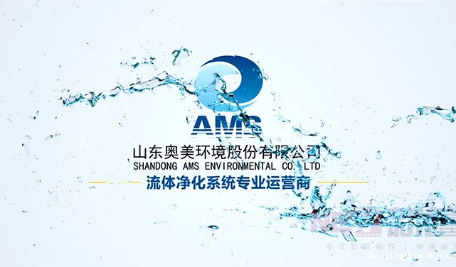 科技宣传片制作_济南科技宣传片制作