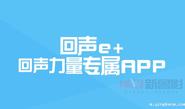 商品宣传片拍摄_济南商品宣传片拍摄