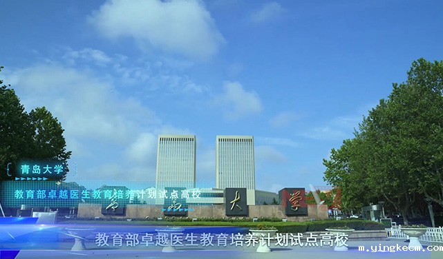 大学宣传片拍摄_青岛大学宣传片拍摄
