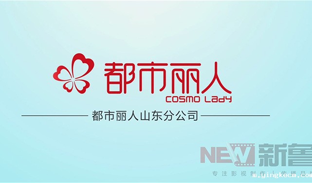 公司宣传片拍摄_山东公司宣传片拍摄