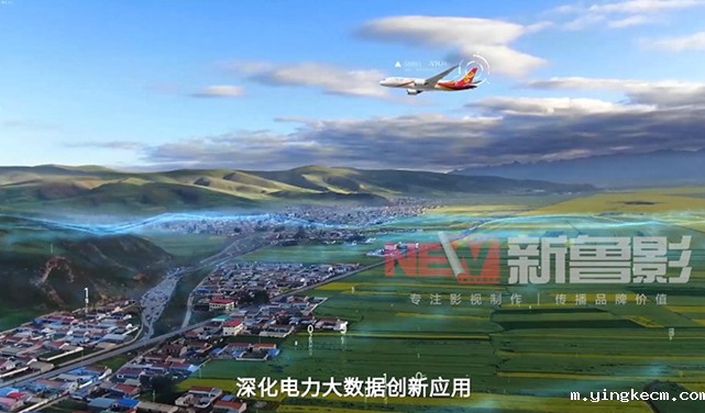 山东电力分公司宣传片