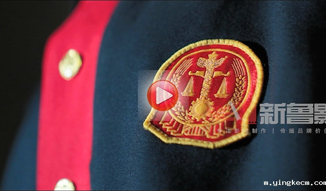 司法系统创意短片