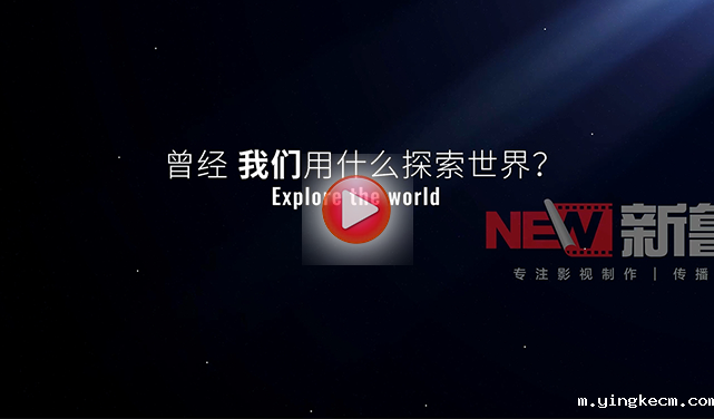 山东正元地球物理信息宣传片